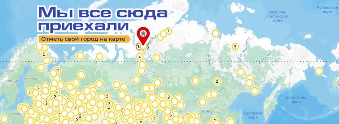 Красноярск почти догнал Барнаул на карте городов, откуда приехали норильчане