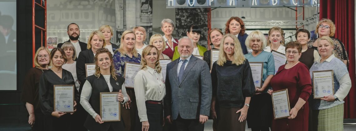 «Сподвижников культуры» в Норильске стало на 14 больше